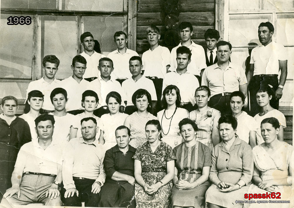 Кермисинская средняя школа. Выпуск 1966 года. Фото: из домашнего архива  Петра Соломатина