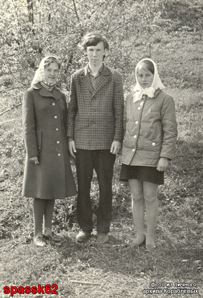 Кермисинская средняя школа. Школьные годы, 1974 год. 