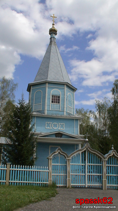 Село Эммануиловка Шацкого района Рязанской области<br>
        Снято в июле 2005 года Сергеем Краснощековым (д.Спасск).