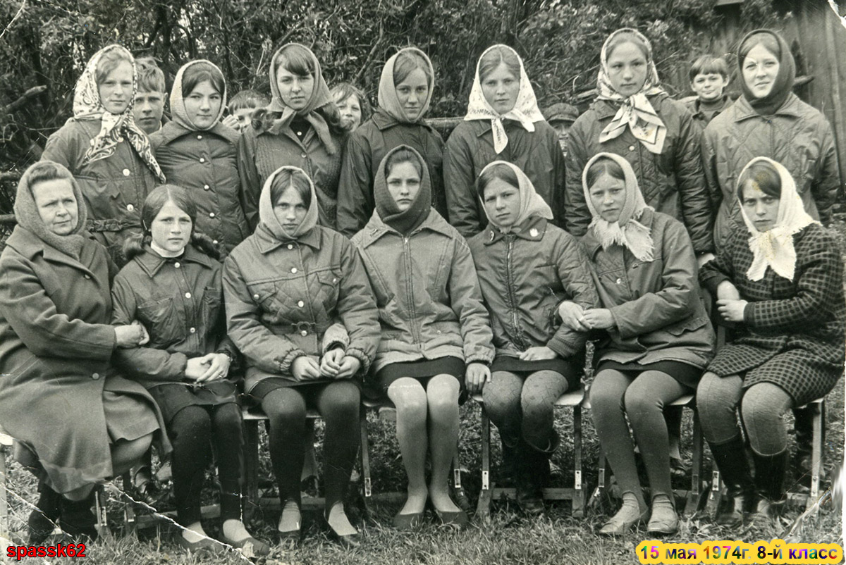 Кермисинская средняя школа. Учащиеся 8-го класса, 1974 год. 