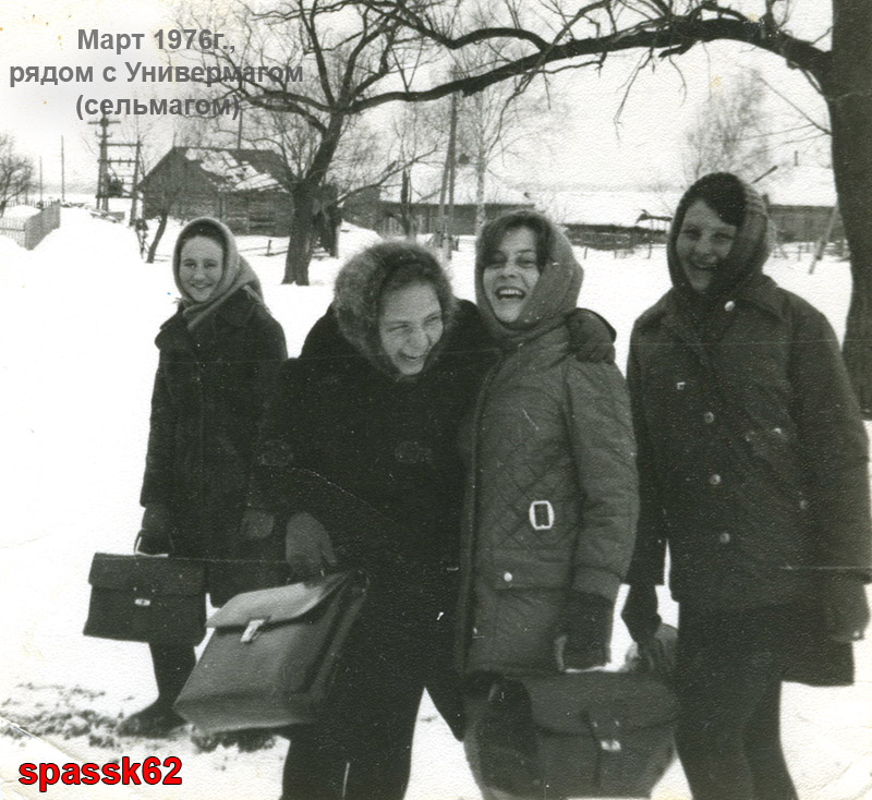 Кермисинская средняя школа. Учащиеся 8-го класса идут из школы в Спасск, 1976 год. 