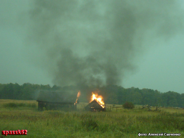 Пожар двух погребов Ю.И.Донина от  попадания молнии, 03 августа 2005 года. Фото Алексей Савченко