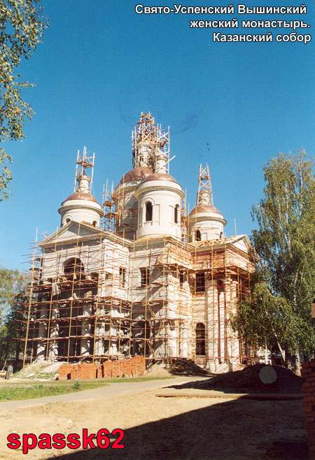 Вышинский Свято-Успенский женский монастырь