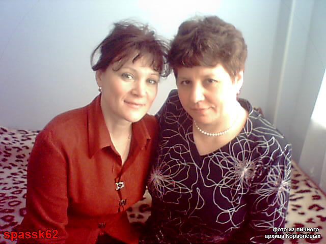 ГВОЗДЕВА (Усачёва) Татьяна и КОРАБЛЁВА (Иванова) Вера. 27 марта 2005 год. 
