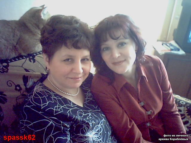 КОРАБЛЁВА (Иванова) Вера и ГВОЗДЕВА (Усачёва) Татьяна. 27 марта 2005 год. 