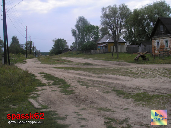 КЕРМИСЬ. Виды села. 2005 год. Фото: Борис Григорьевич Чурочкин