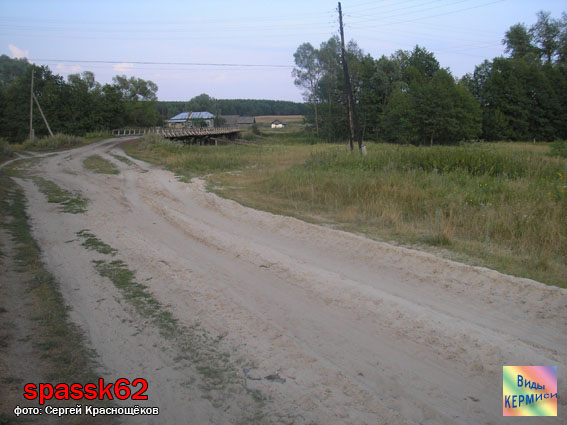 КЕРМИСЬ. Виды села. 2005 год. Фото: Борис Григорьевич Чурочкин