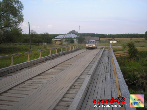 КЕРМИСЬ. Виды села. 2005 год. Фото: Борис Григорьевич Чурочкин