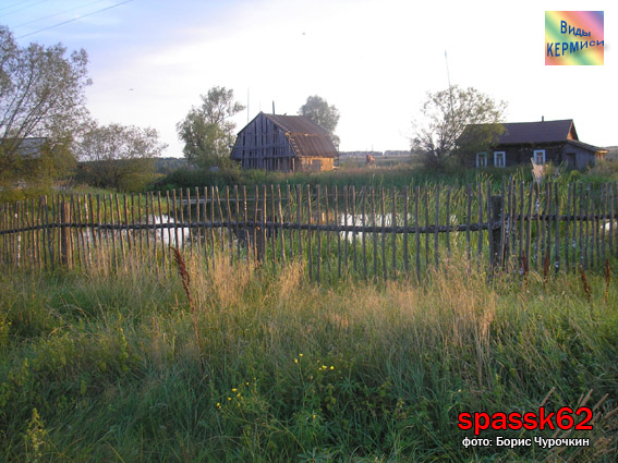 КЕРМИСЬ. Виды села. 2005 год. Фото: Борис Григорьевич Чурочкин