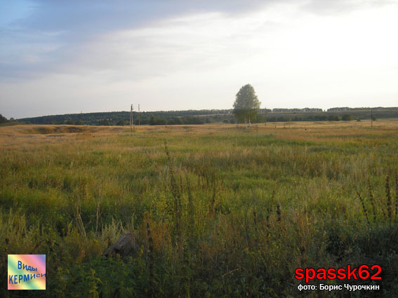 КЕРМИСЬ. Виды села. 2005 год. Фото: Борис Григорьевич Чурочкин