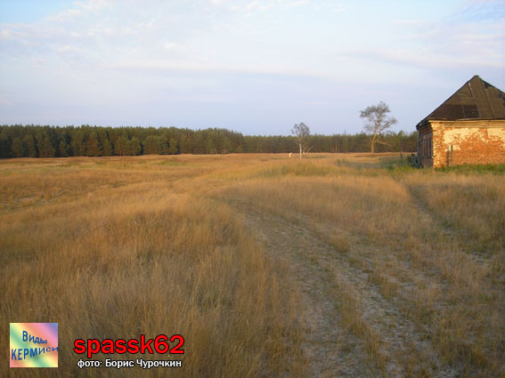 КЕРМИСЬ. Виды села. 2005 год. Фото: Борис Григорьевич Чурочкин