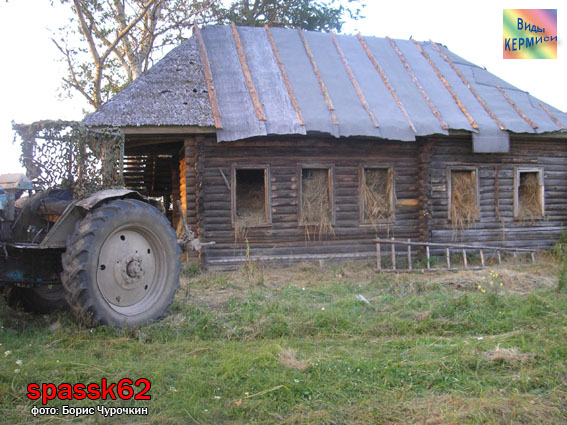 КЕРМИСЬ. Виды села. 2005 год. Фото: Борис Григорьевич Чурочкин