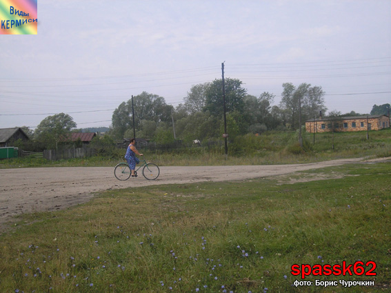 КЕРМИСЬ. Виды села. 2005 год. Фото: Борис Григорьевич Чурочкин