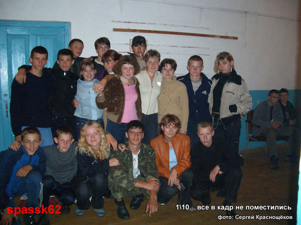 Спасский клуб - 2004 или Ночной Спасск