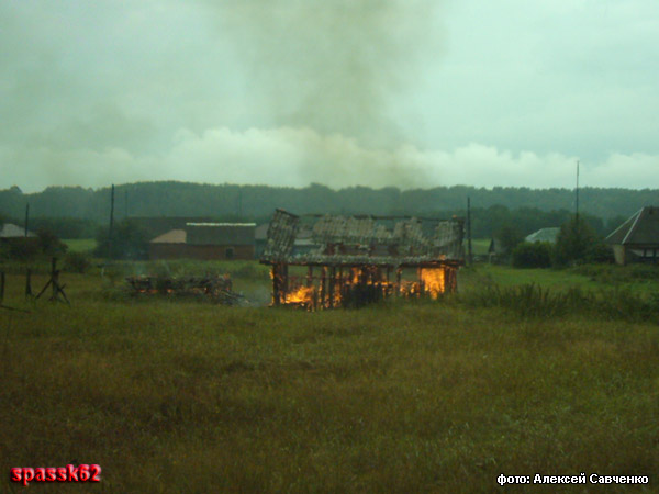 Пожар двух погребов Ю.И.Донина от  попадания молнии, 03 августа 2005 года. Фото Алексей Савченко