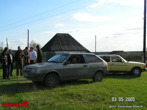 Алеменевские в Спасске, 3 мая 2005 года